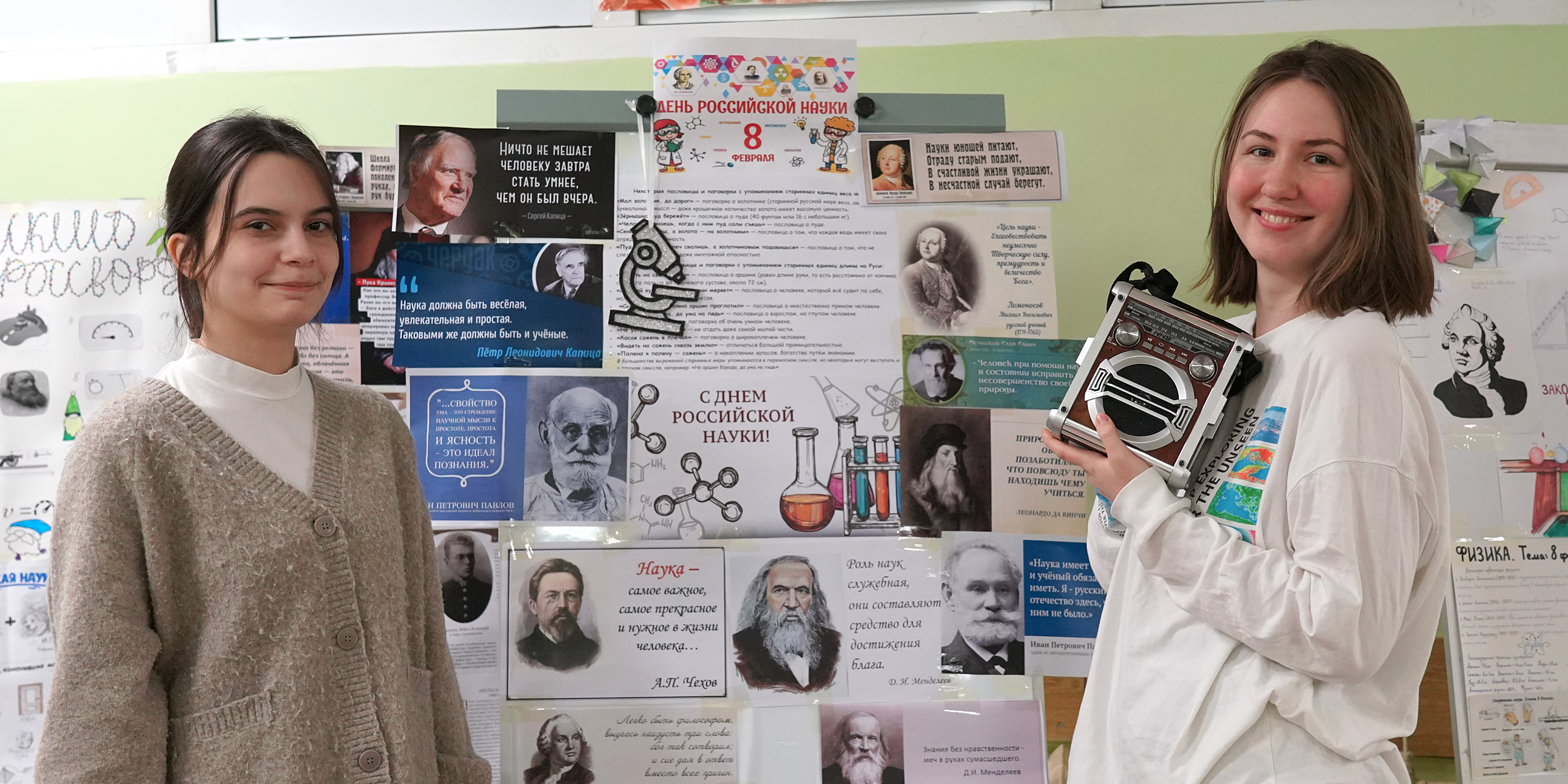 Выставка к неделе математики и физики прошла в ВВГУ