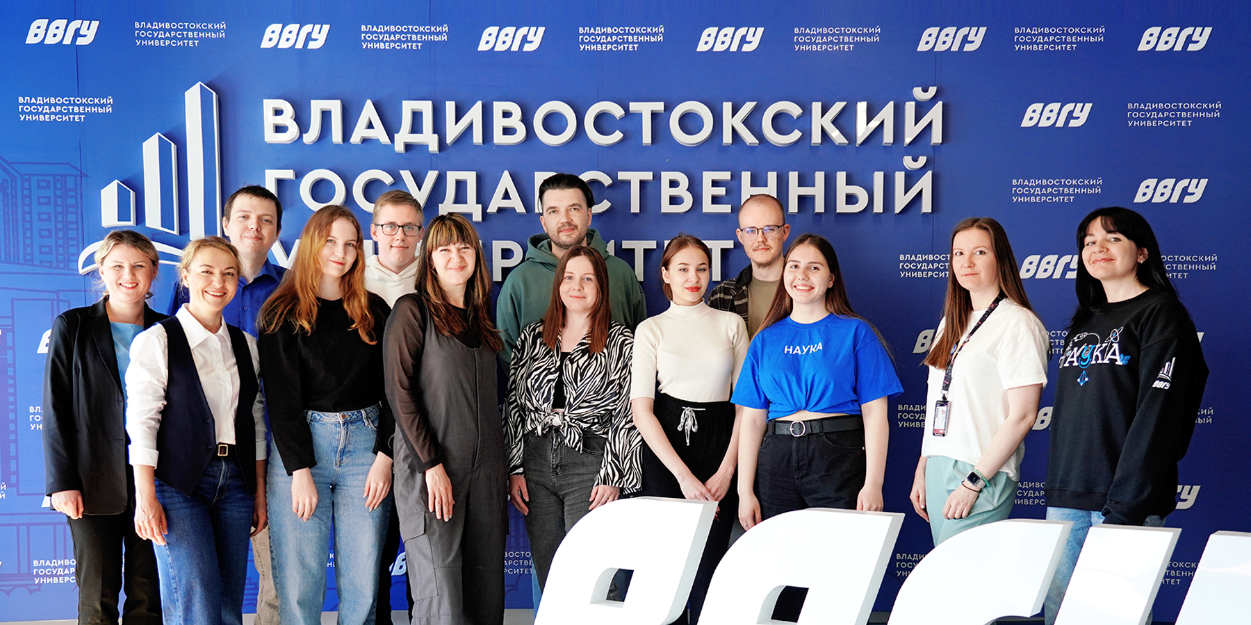 Наука и инновации