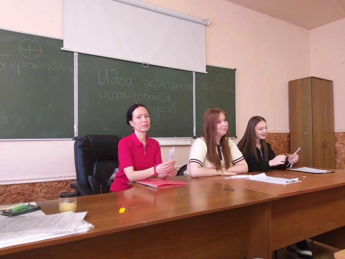 Идеи экономного использования ресурсов