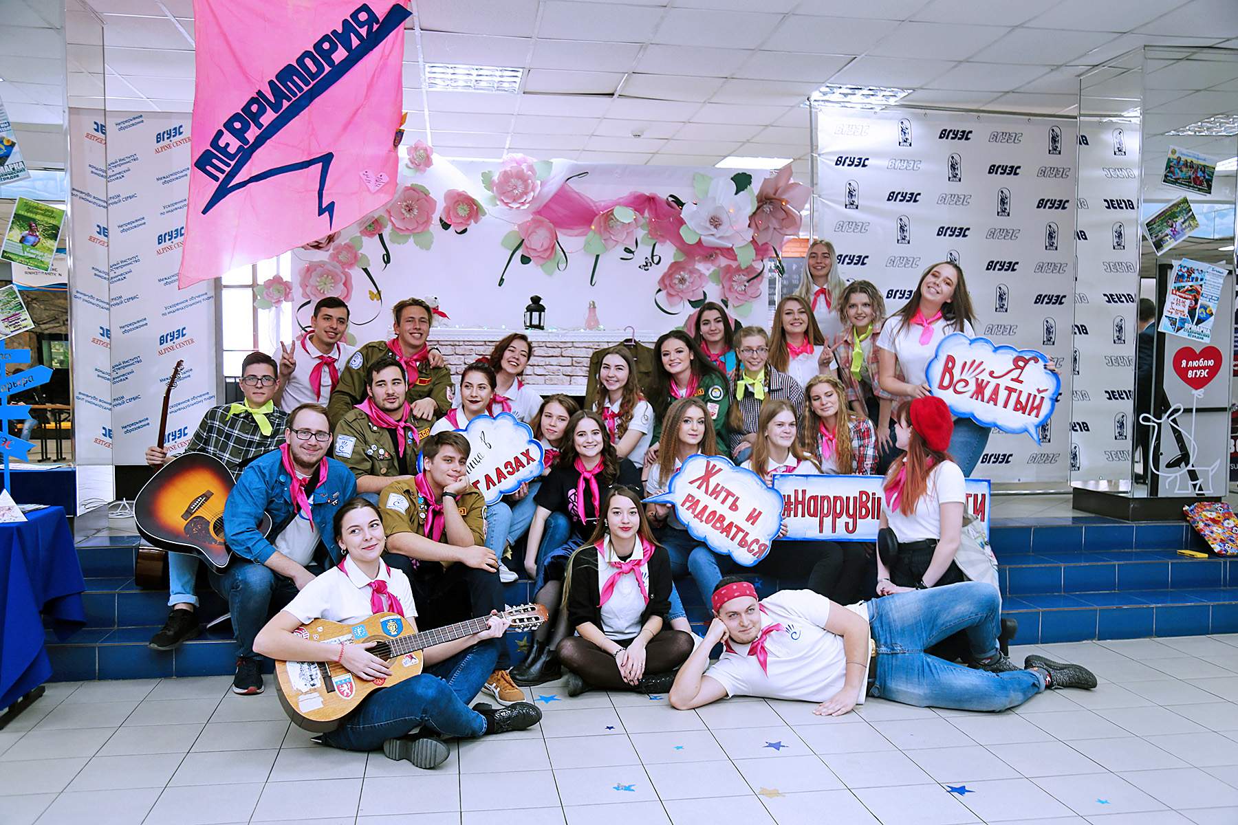 «Жить и радоваться»: студотряд ВГУЭС «Территория инициативы» отметил юбилей