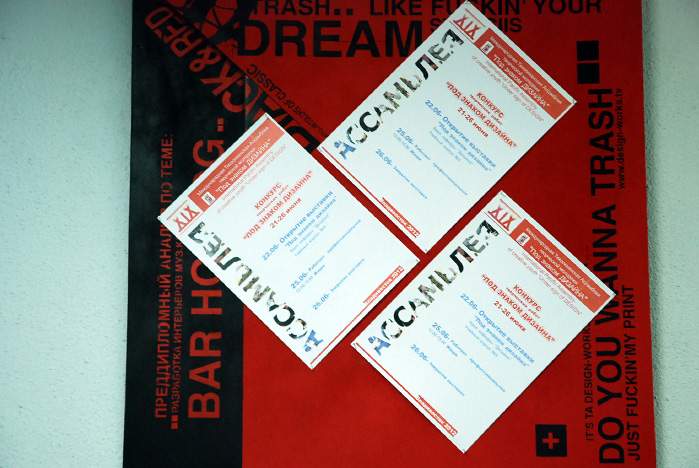 Во ВГУЭС проводится конкурс студенческих проектов в рамках Международной Ассамблеи творческой молодежи «Под знаком дизайна»