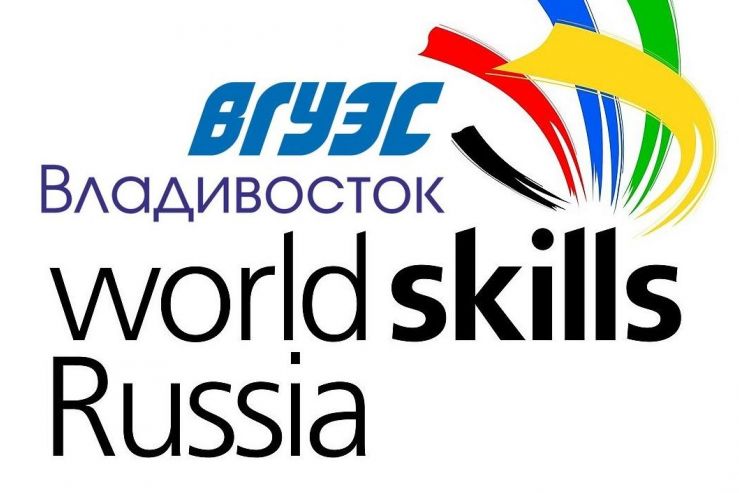 Молодые профессионалы " Worldskills Russia"