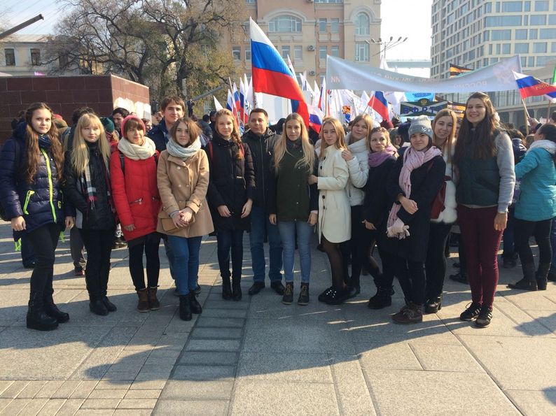 Студенты кафедры экономики на митинге в честь Дня народного единства.