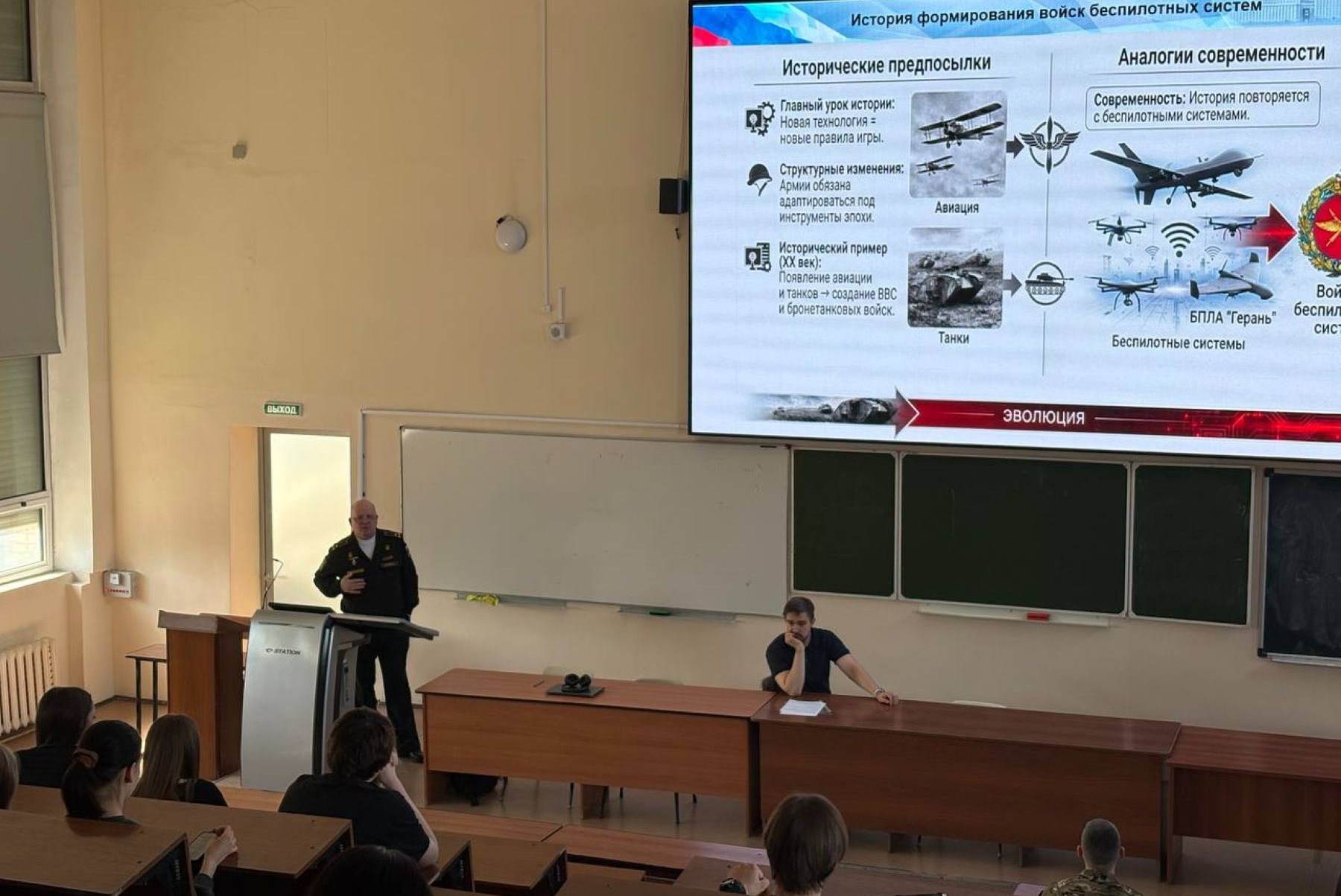 Студентам Академического колледжа ВВГУ рассказали о службе в элитных подразделениях БПЛА