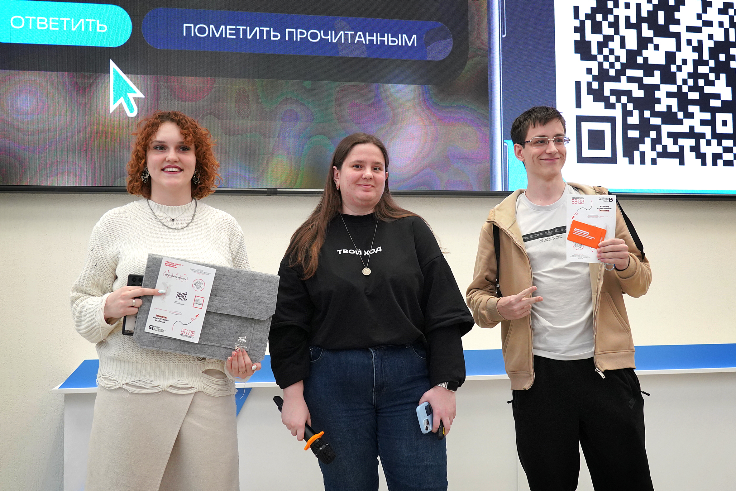 Вместе – к новым возможностям: проект «Твой Ход» объединил более 300 студентов ВВГУ