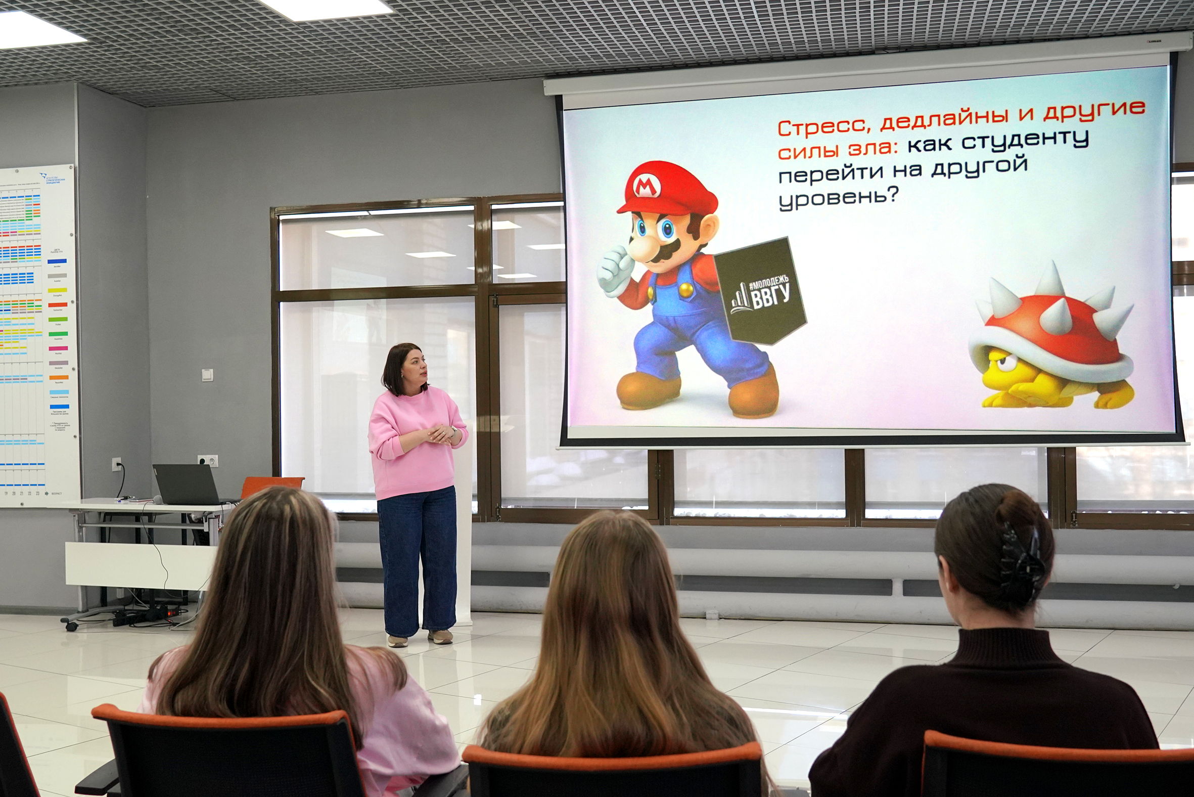 Первая в новом году открытая встреча с психологом прошла в ВВГУ
