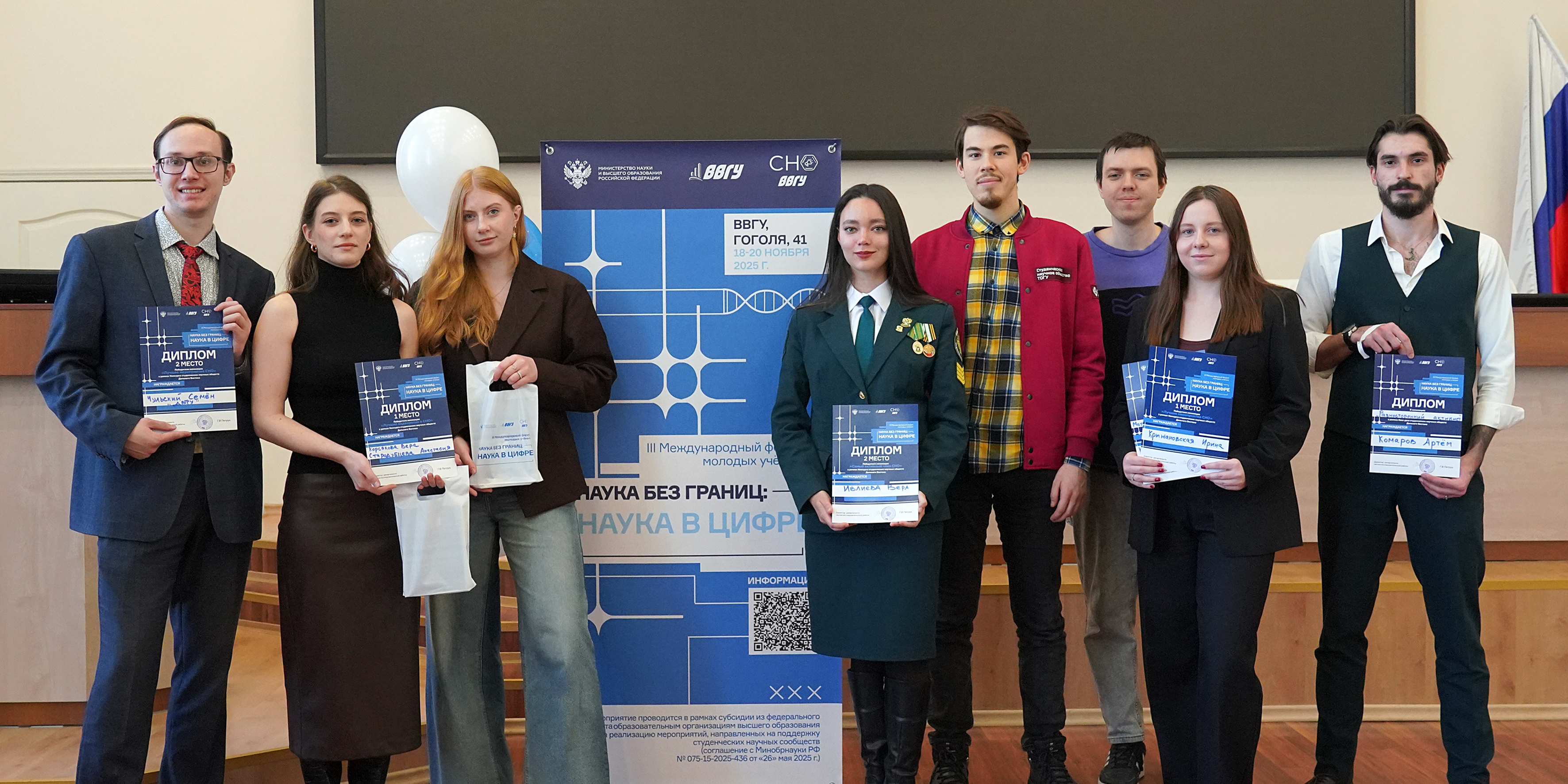Cъезд студенческих научных обществ объединил в ВВГУ 10 вузов Дальнего Востока