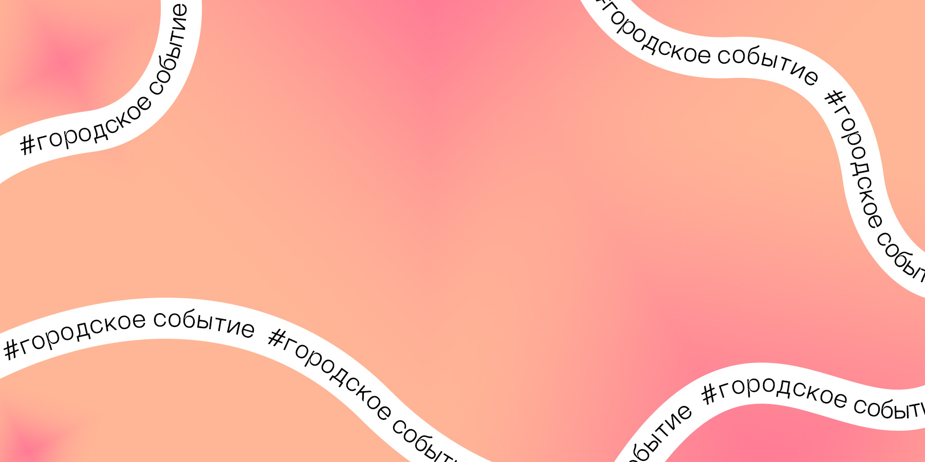 Музыкальное лото