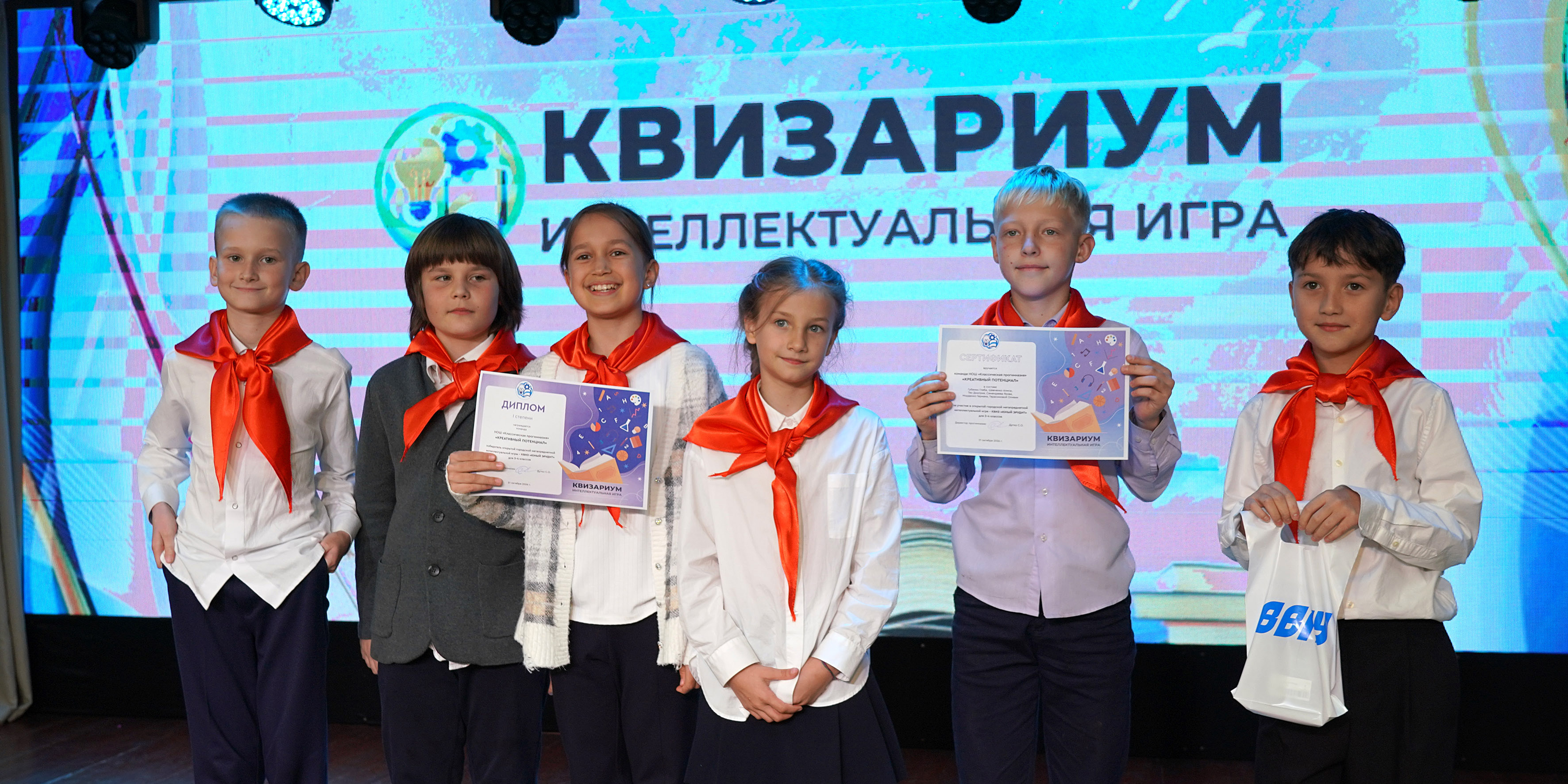 Интеллектуальный квиз объединил учащихся девяти школ в «Классической прогимназии» ВВГУ