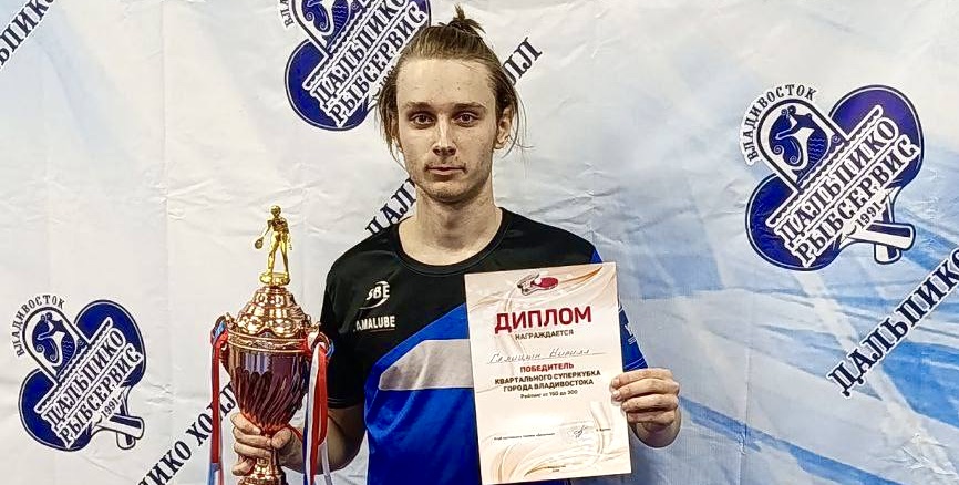 Студент ВВГУ Кирилл Галицын стал обладателем квартального Суперкубка Владивостока по теннису