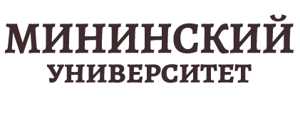 XII Международная научно-практическая конференция преподавателей вузов, ученых, специалистов, аспирантов, студентов «Экономическое развитие России: тенденции, перспективы»