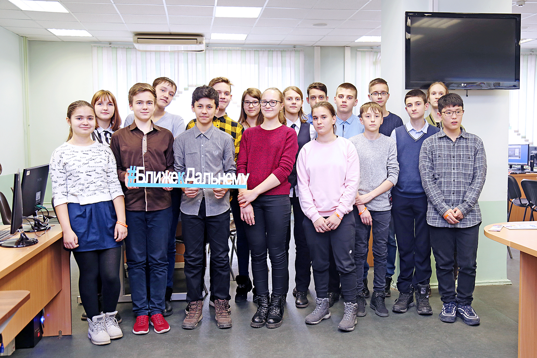 1 тур всероссийской метапредметной олимпиады «Ближе к Дальнему».