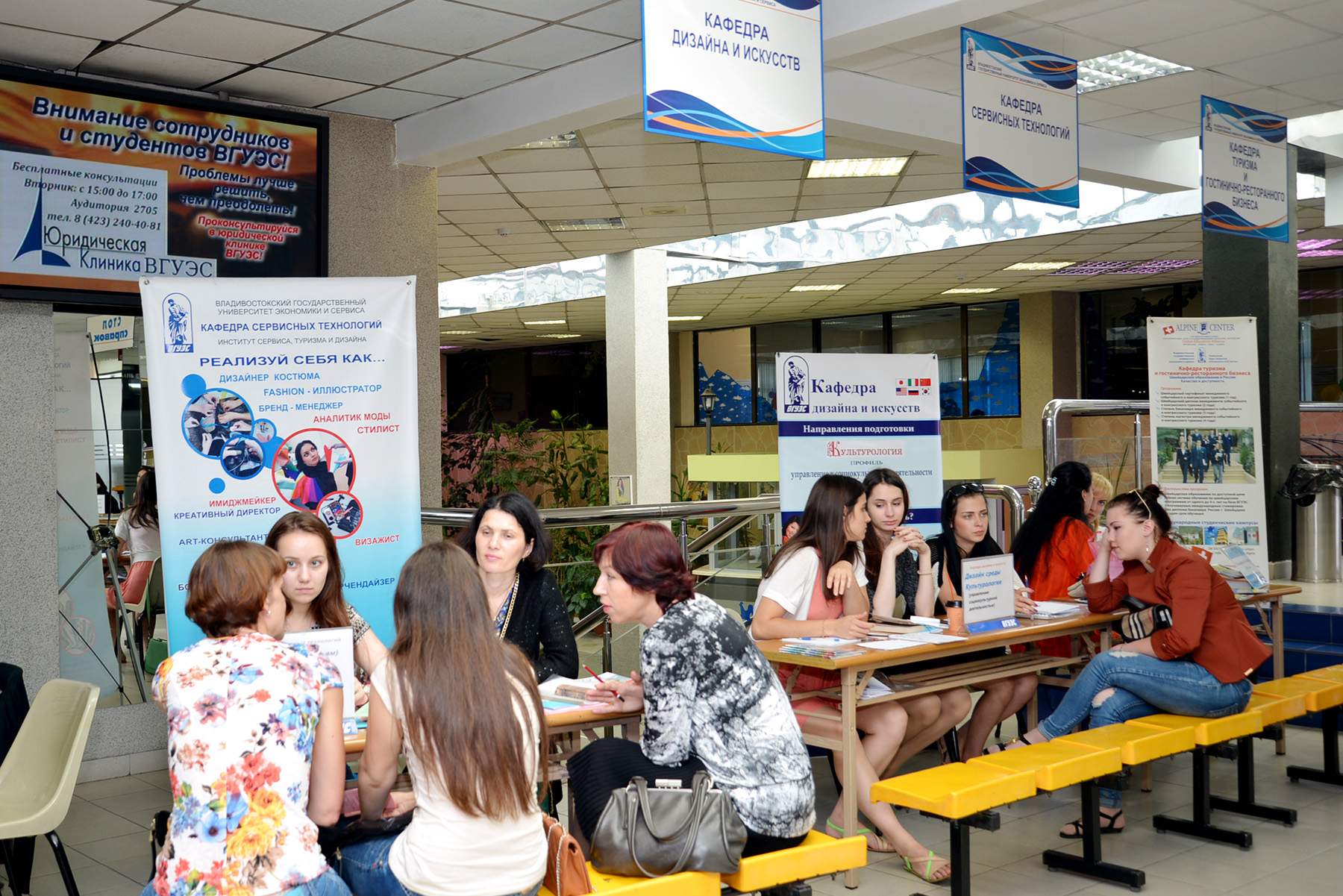 ВГУЭС: план зачисления абитуриентов на бюджет выполнен. Прием на договорное обучение продолжается.