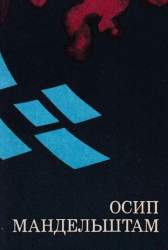 Личность. Творчество. Эпоха