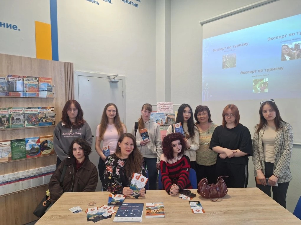 В библиотеке состоялась встреча студентов с экспертом Владивостокского бюро путешествий и экскурсий