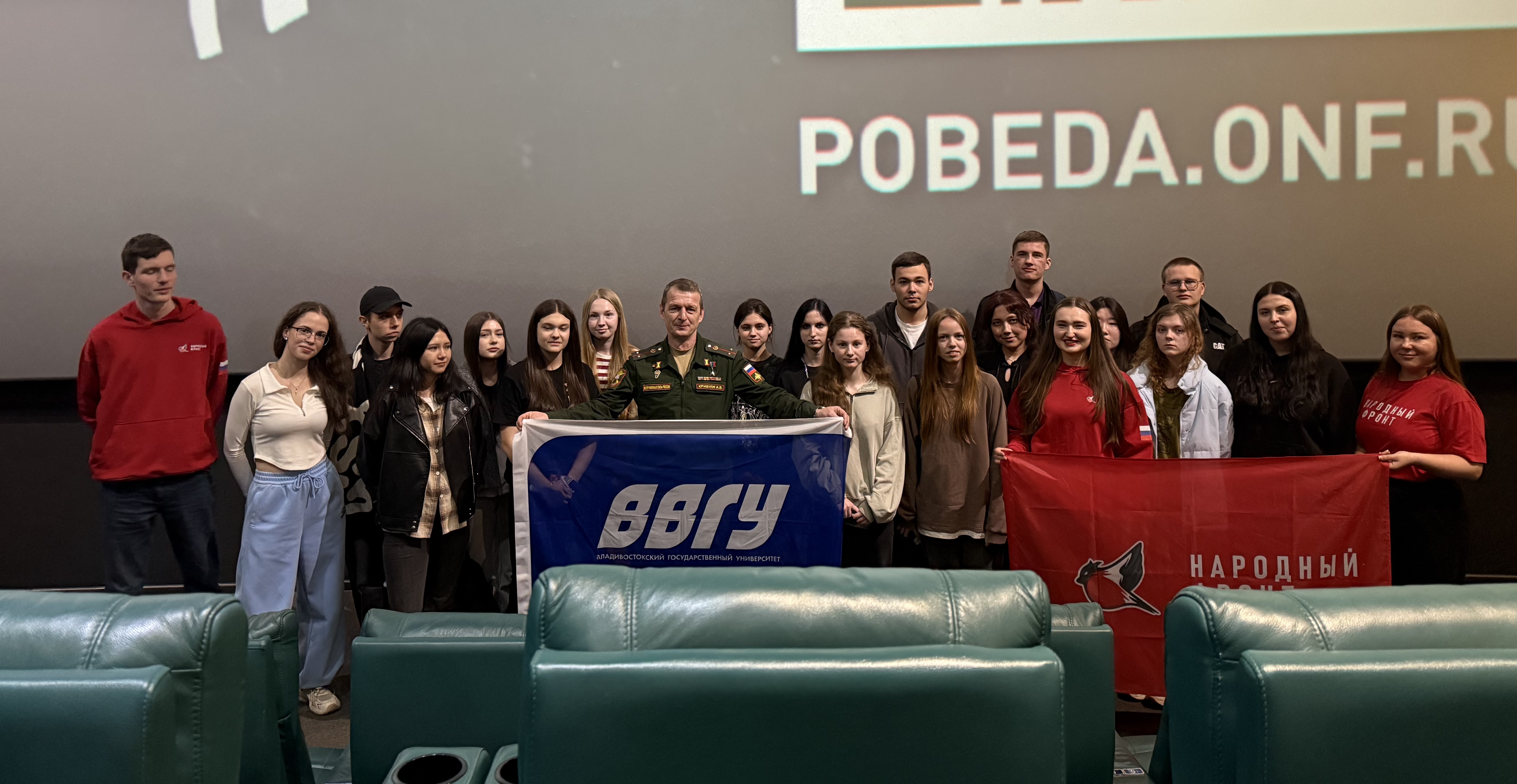 Студенты ВВГУ приняли участие в патриотической акции Народного фронта Приморья