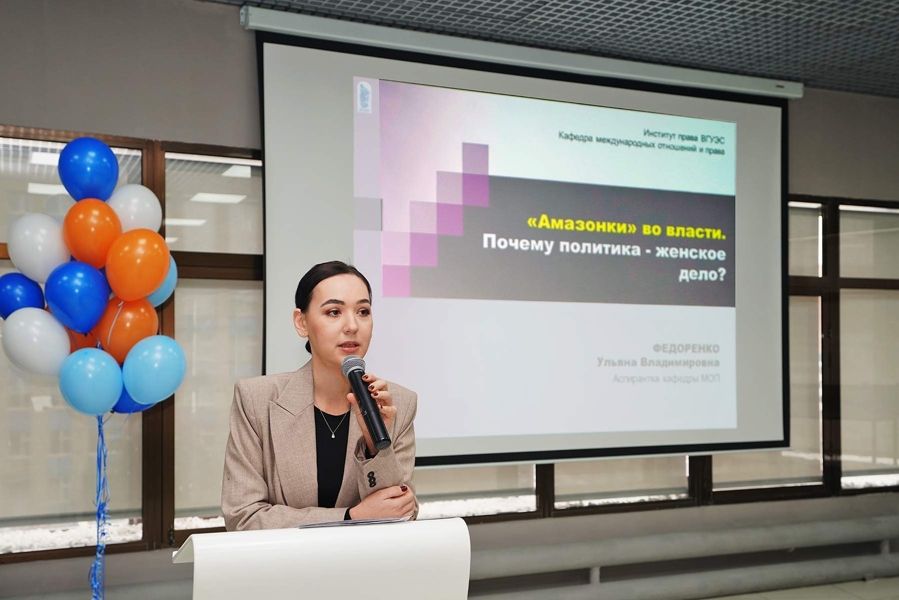 Science Talk во ВГУЭС: научные концепции — в увлекательном формате