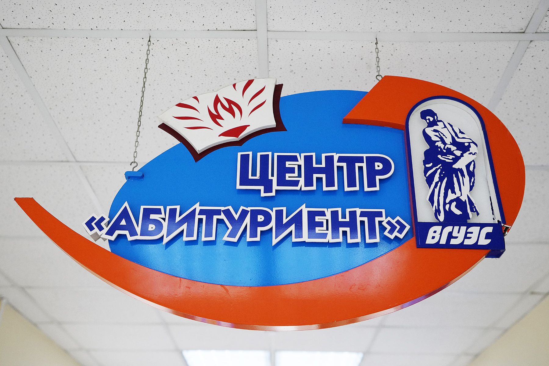 Приём документов начался! Все, что вы хотели знать о поступлении - 2022