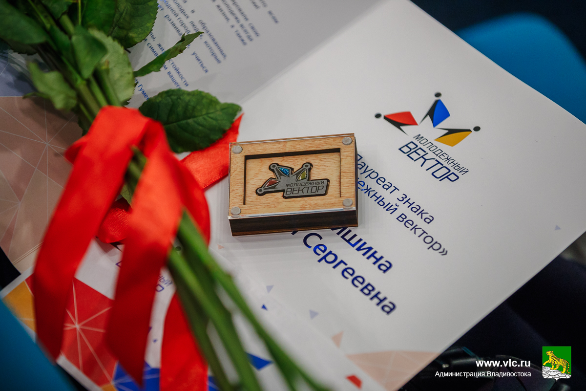 Прием заявок на почетный знак «Молодежный вектор»