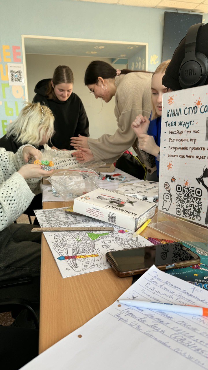 Игрофест для студентов и преподавателей