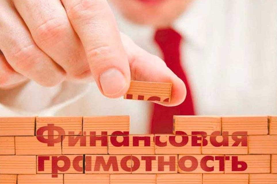 Дискуссия «Как контролировать свои расходы и зачем это делать»