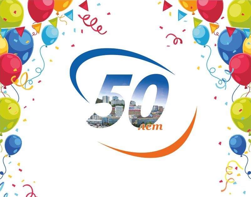 ВГУЭС принимает поздравления