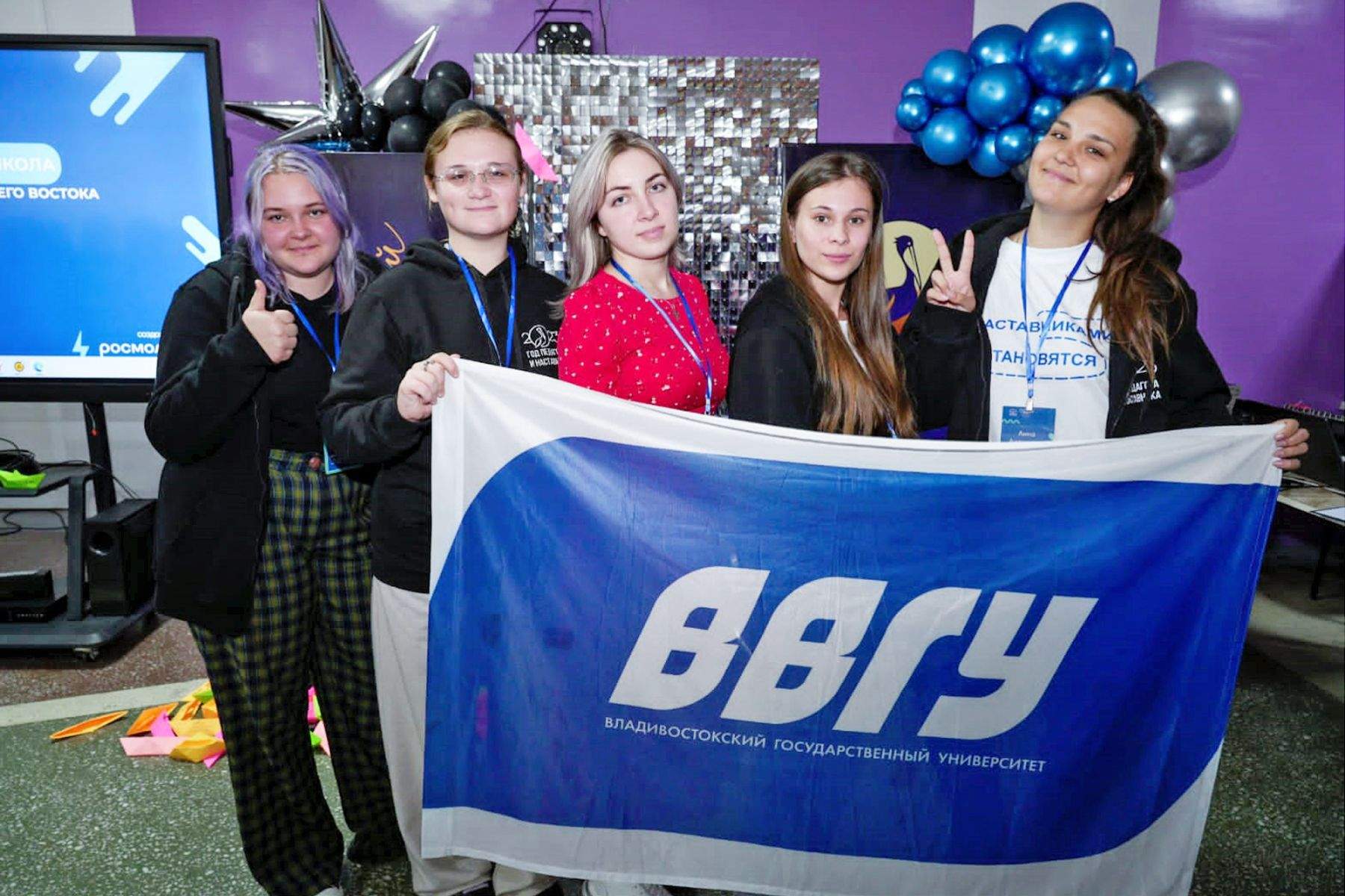 Команда ВВГУ на Педагогической школе студентов Сибири и Дальнего Востока