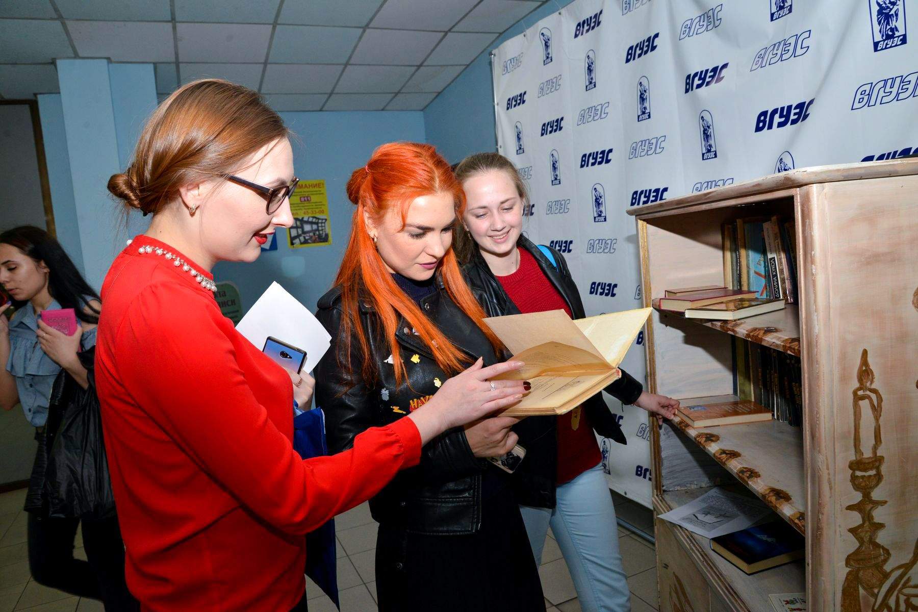 «Читай-страна» во ВГУЭС: повышаем интерес к литературе