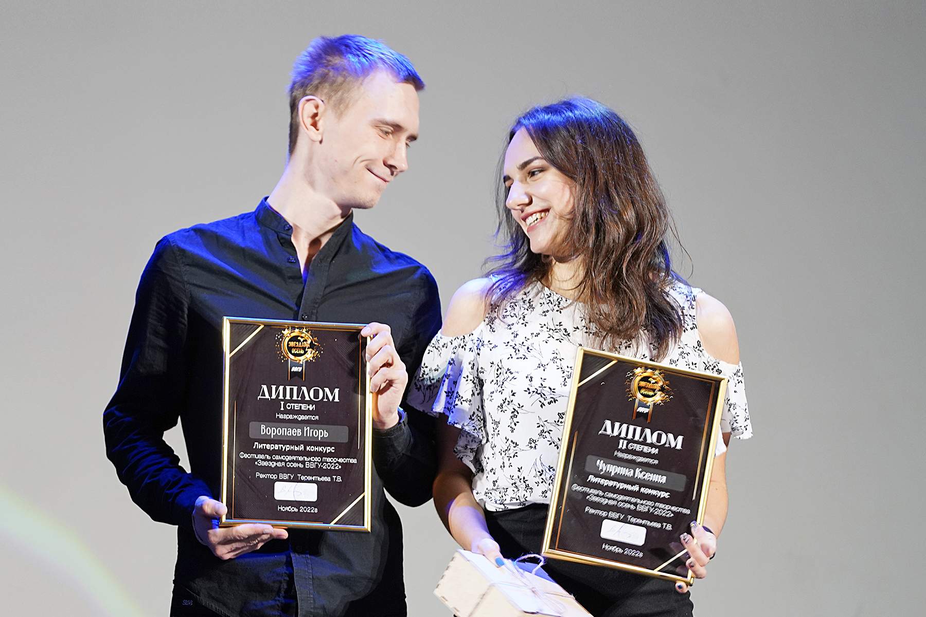 Калейдоскоп талантов ВВГУ показал фестиваль самодеятельного творчества «Звездная осень»