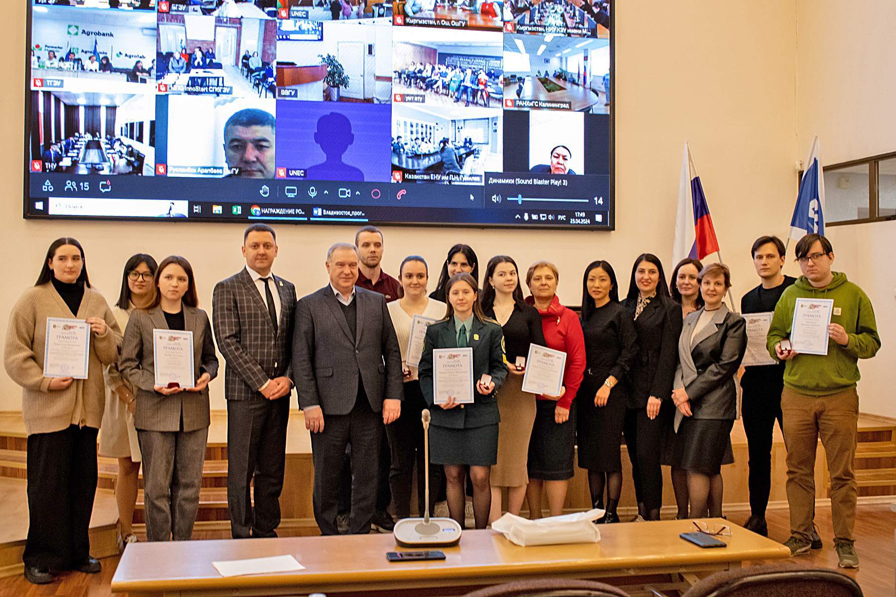 В ВВГУ состоялось награждение победителей и призеров Дальневосточной площадки XIV Евразийского экономического форума молодежи