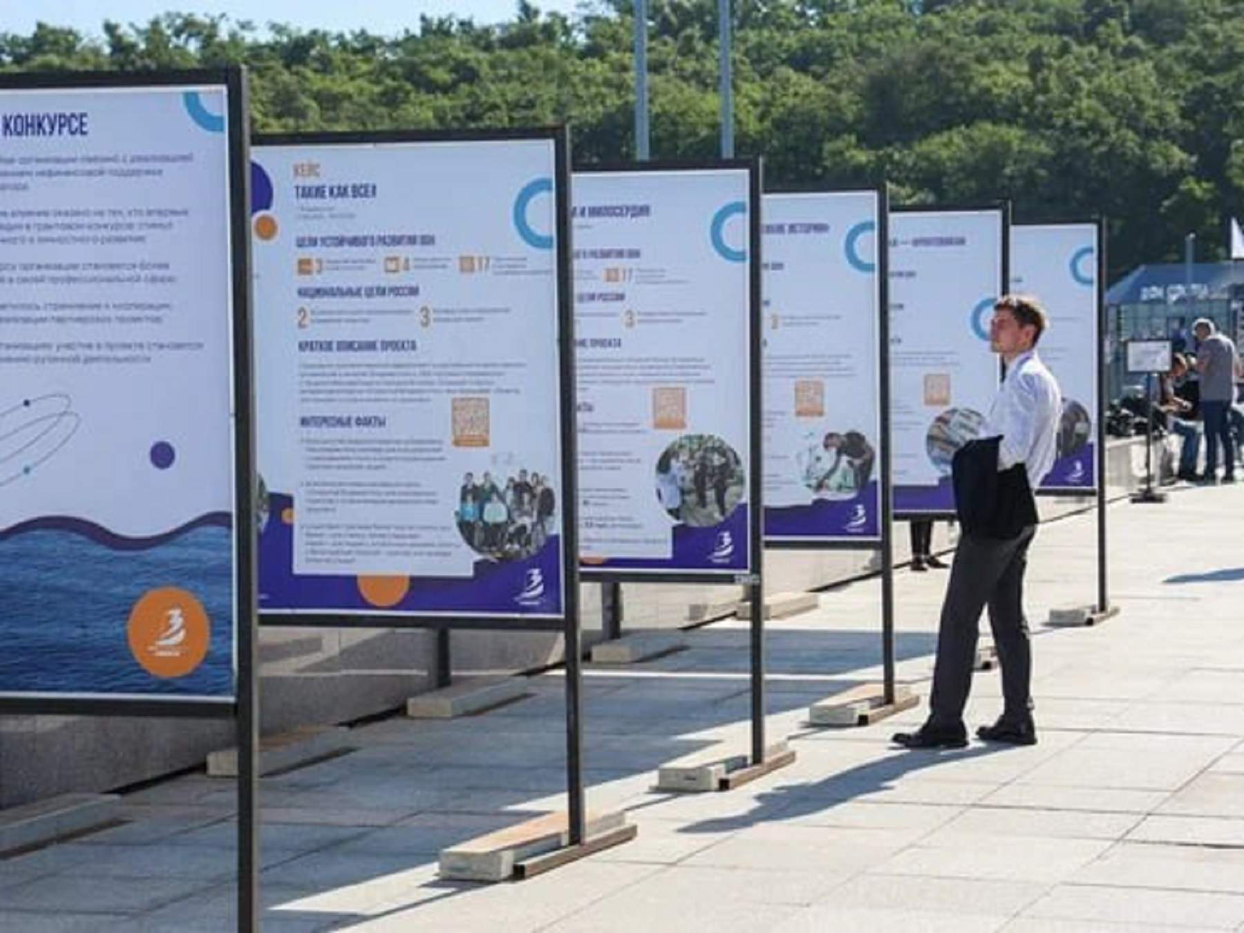 Инициативы ВВГУ вошли в сборник лучших социальных проектов «Море возможностей»