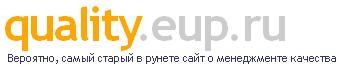 Формирование системы менеджмента качества вуза