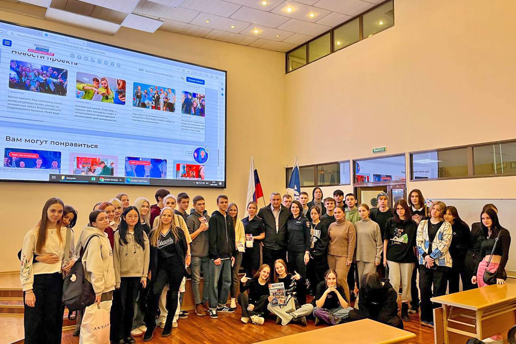 Это должен знать каждый: сотрудники ГИБДД провели беседу со студентами ВВГУ