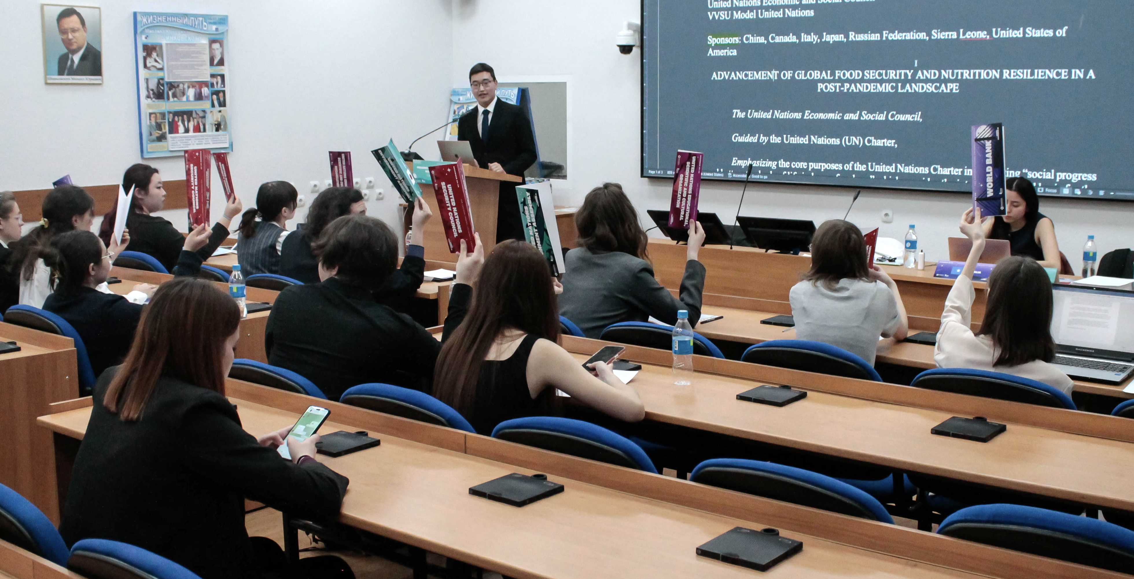 В ВВГУ прошла образовательная ролевая игра «Модель ООН – 2026»