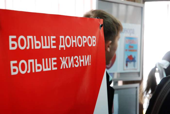 Активисты Центра подготовки волонтёров ВГУЭС стали донорами