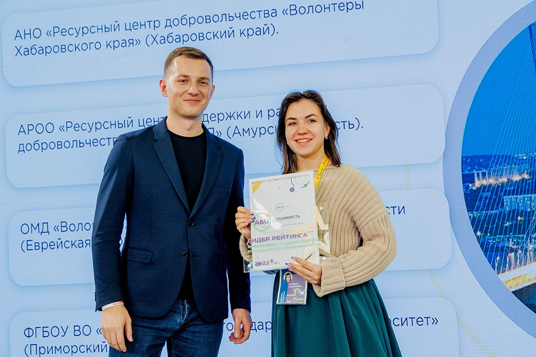 Центр волонтеров ВВГУ вошел в число самых активных добровольческих организаций в стране