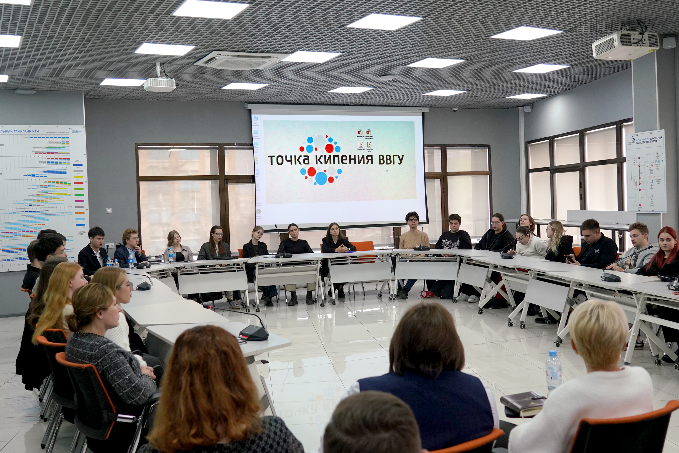 Студенты ВВГУ обсудили тенденции развития государственного и муниципального управления с московскими коллегами