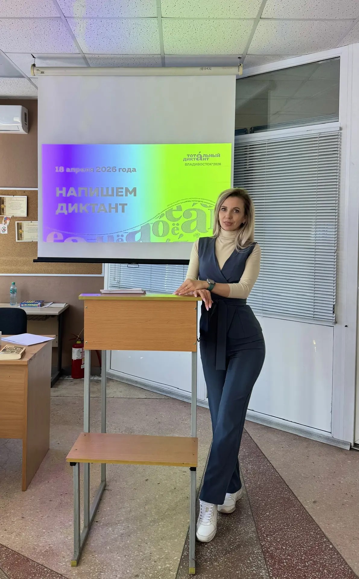 Колледж сервиса и дизайна стал площадкой для проведение ежегодной просветительской акции "Тотальный диктант"