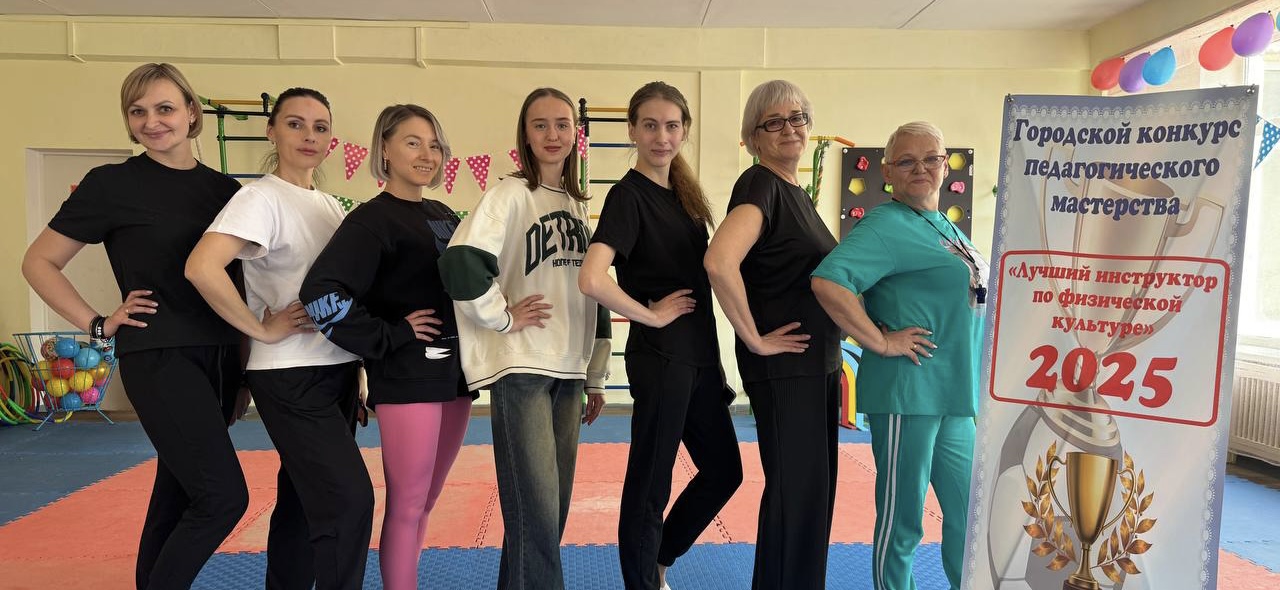 Студентка ВВГУ вошла в топ-3 лучших инструкторов физической культуры дошкольных учреждений Владивостока