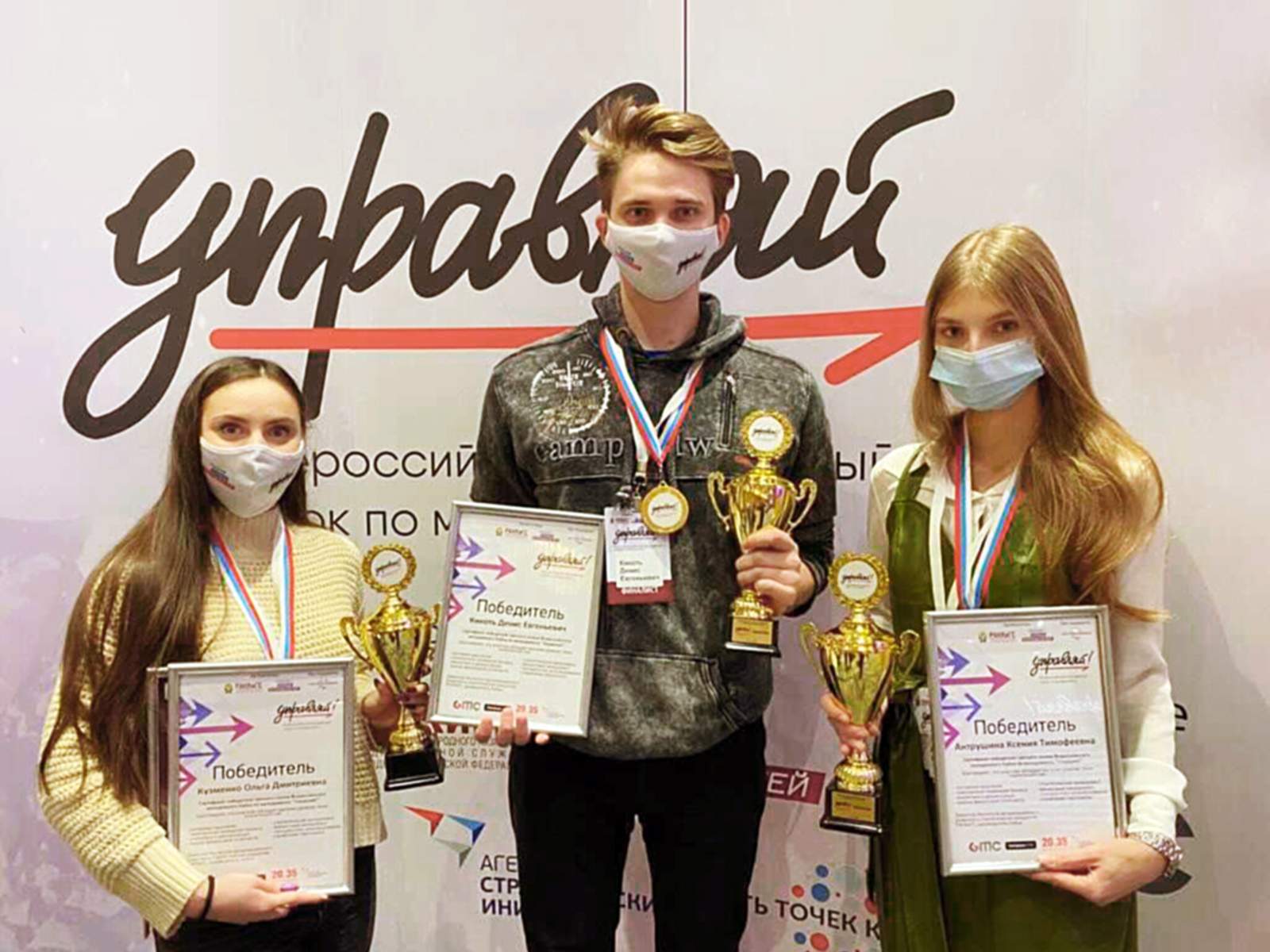 Студентка ВГУЭС Ксения Антрушина — победитель третьего сезона Всероссийского молодёжного кубка по менеджменту «Управляй!»