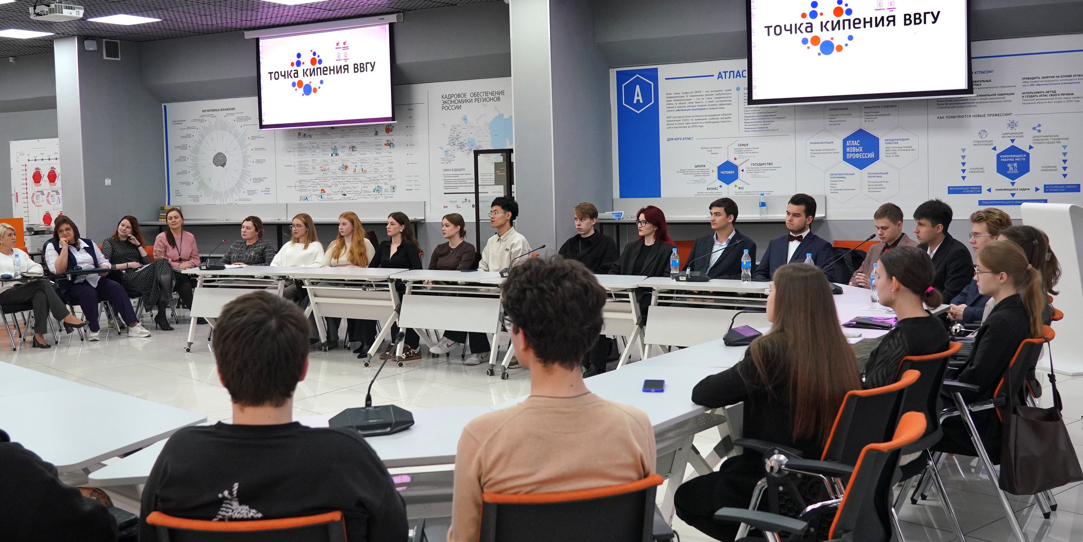 Студенты ВВГУ обсудили тенденции развития государственного и муниципального управления с московскими коллегами