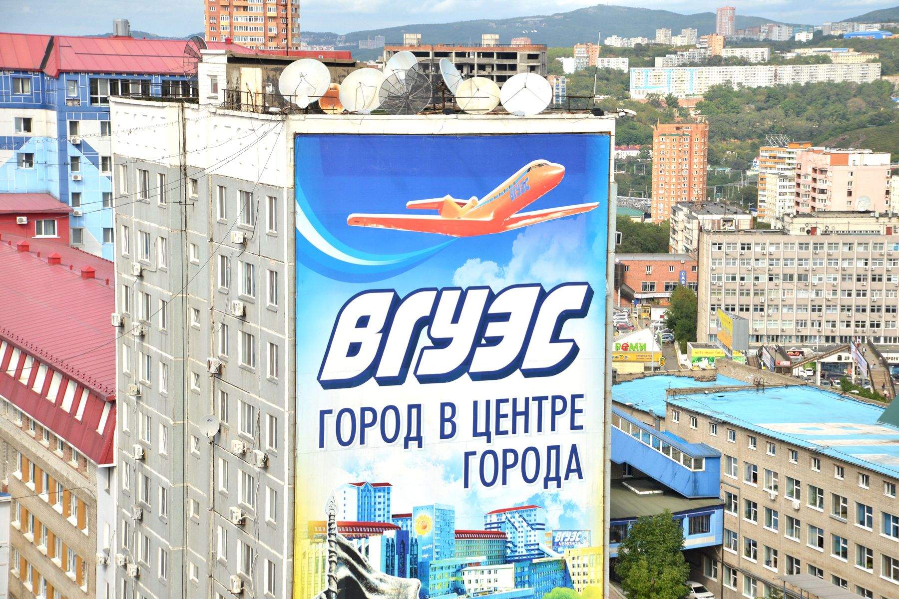 ВГУЭС подвел некоторые итоги развития вуза за девять месяцев 2016 года