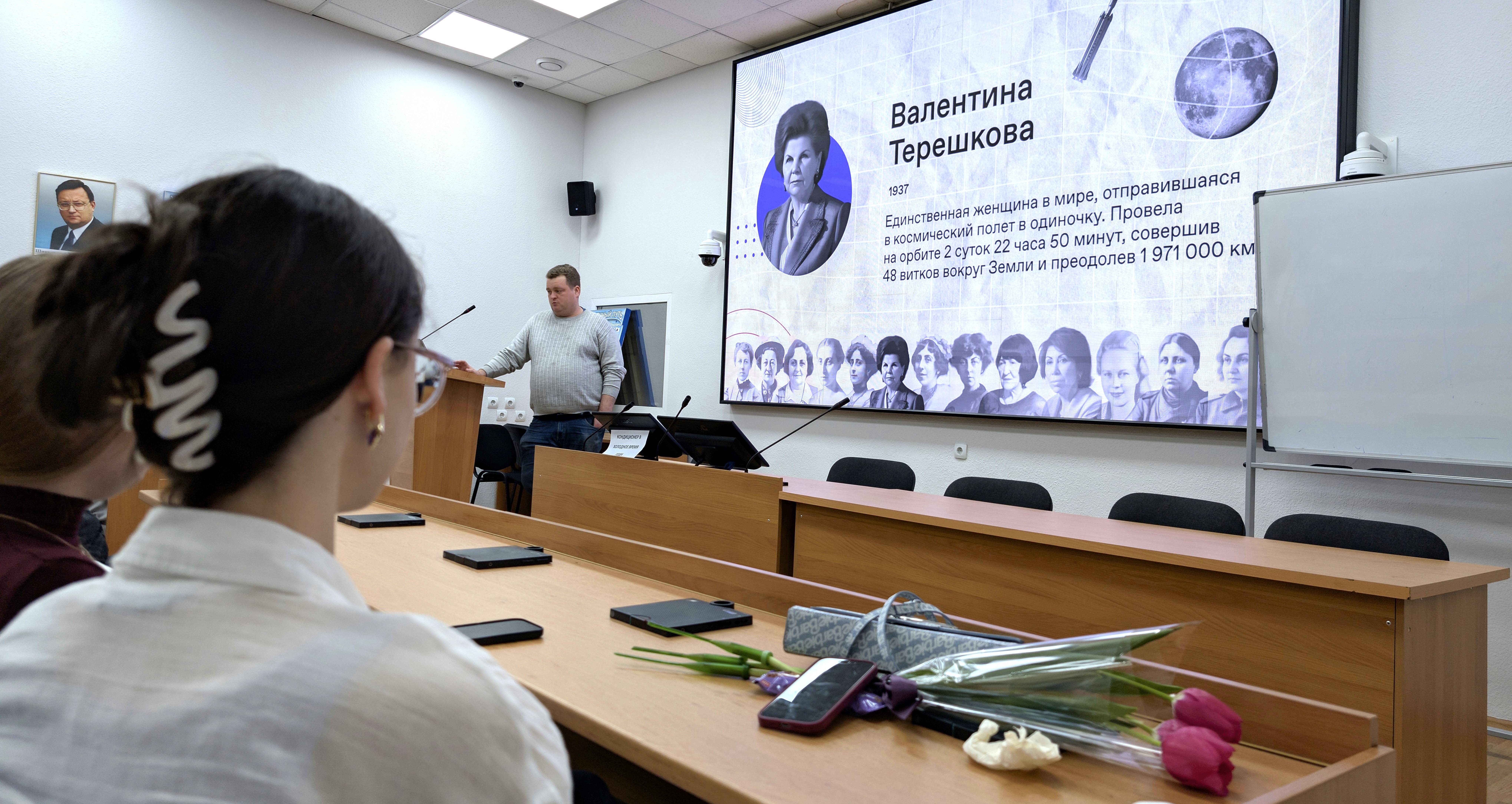 Роль русских женщин в мировой истории обсудили со студентами ВВГУ