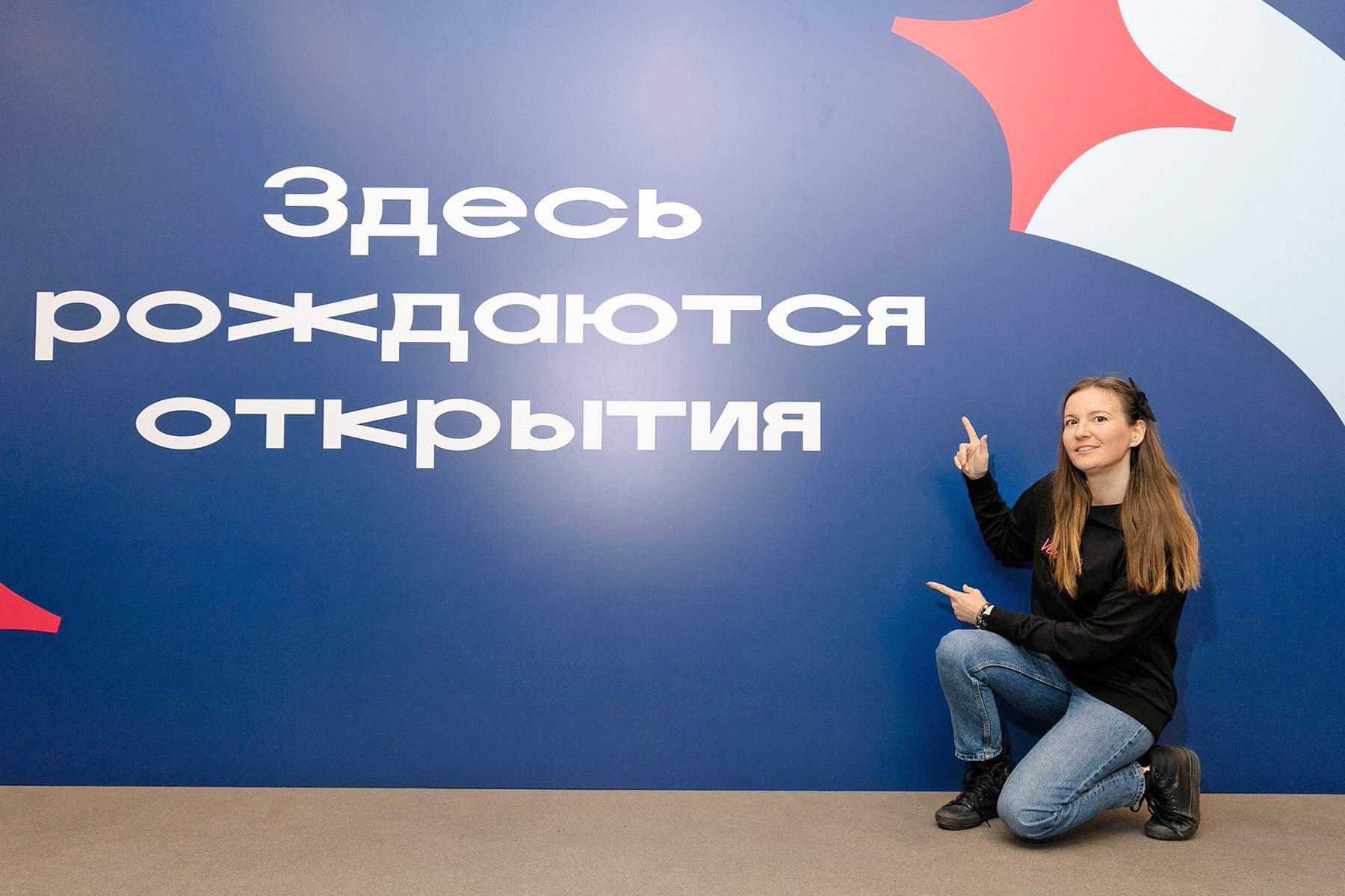 Доцент кафедры математики и моделирования ВВГУ Ксения Галимзянова стала участницей Всероссийского форума «Полюс»