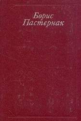 Стихотворения и поэмы. Переводы