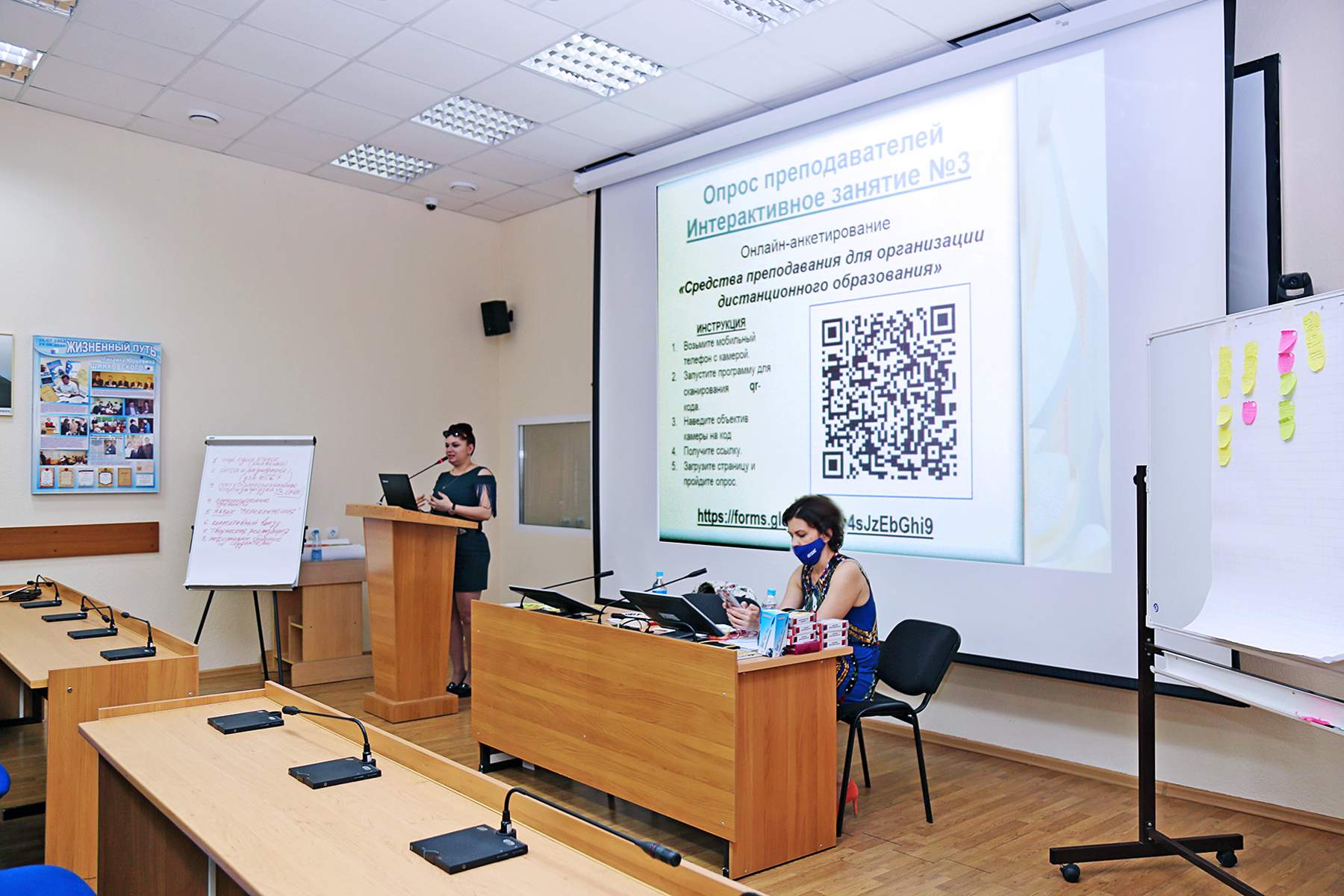 Преподаватели ВГУЭС повысили профессиональную мобильность и освоили новые образовательные технологии