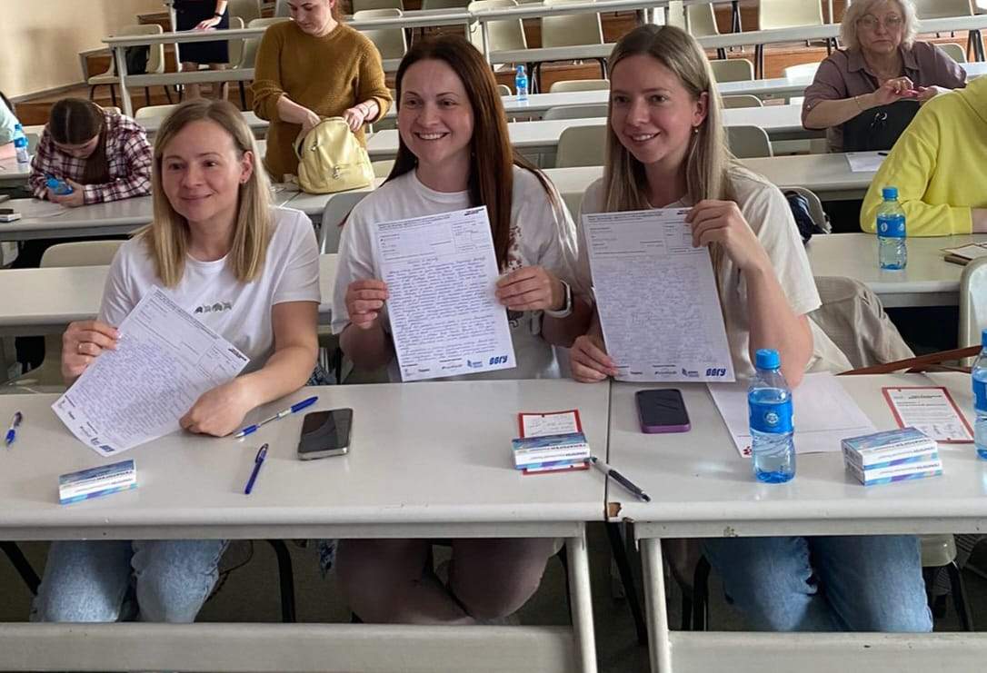 Тотальный диктант - 2023