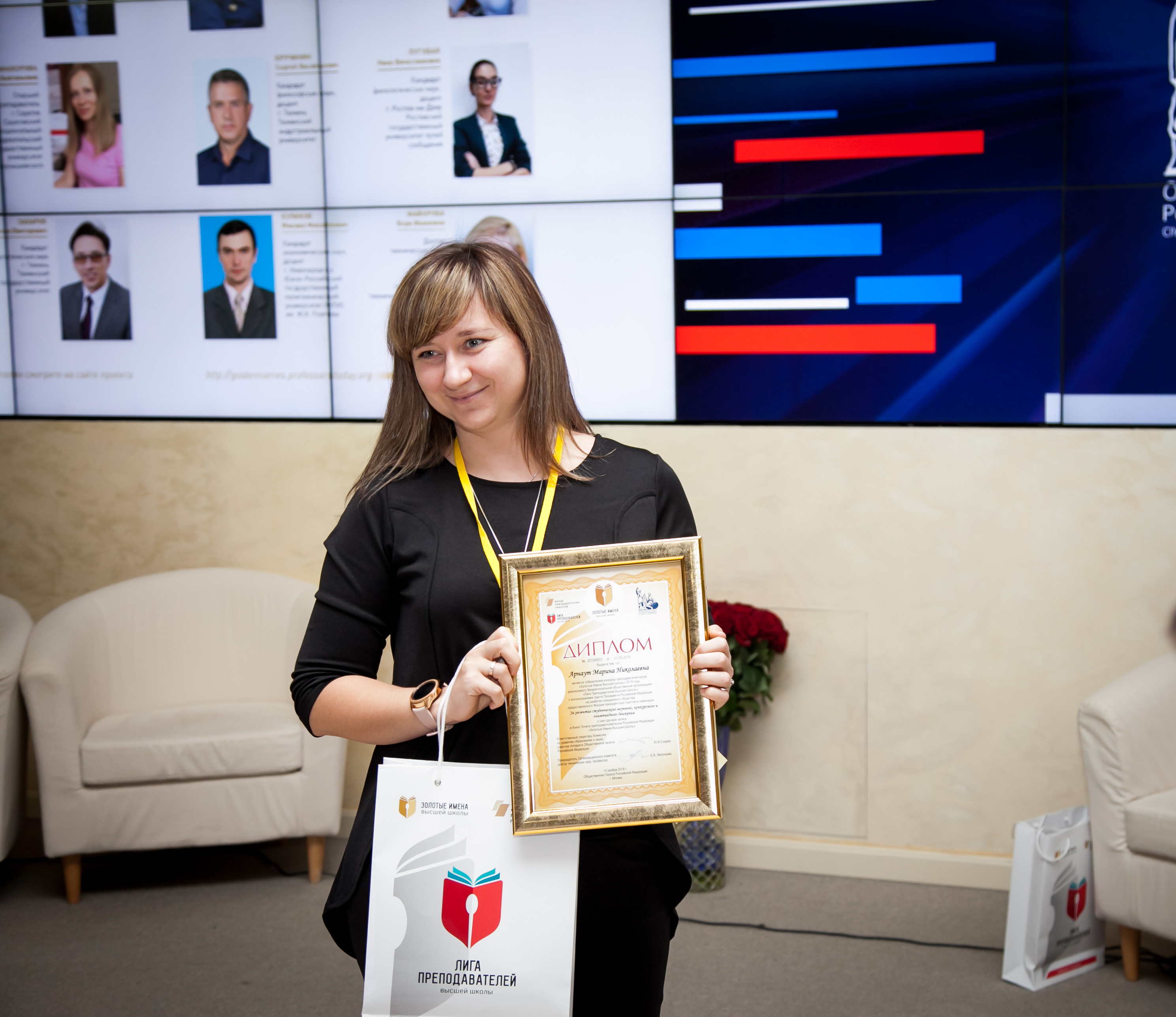 Во ВГУЭС организовано Представительство Межрегиональной общественной организации «Лига Преподавателей Высшей Школы»