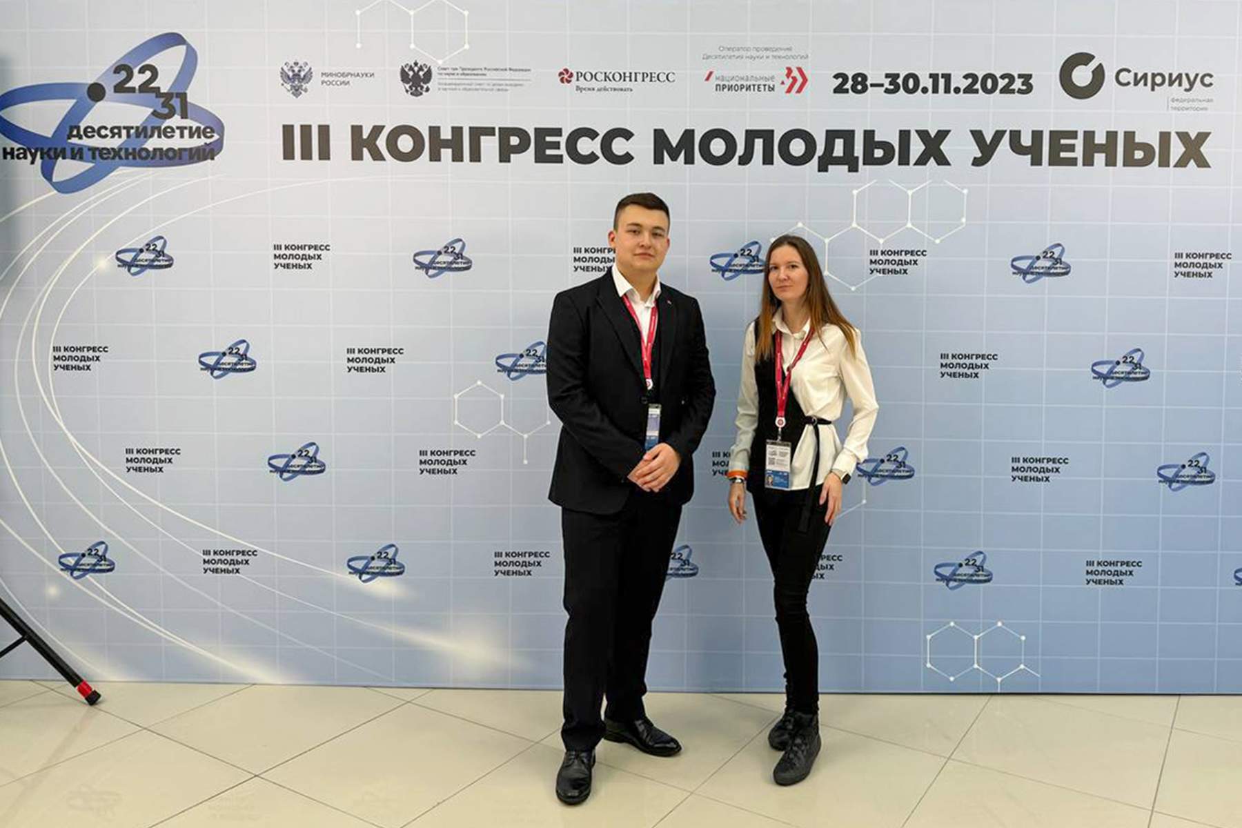 Представители ВВГУ – участники III Конгресса молодых ученых