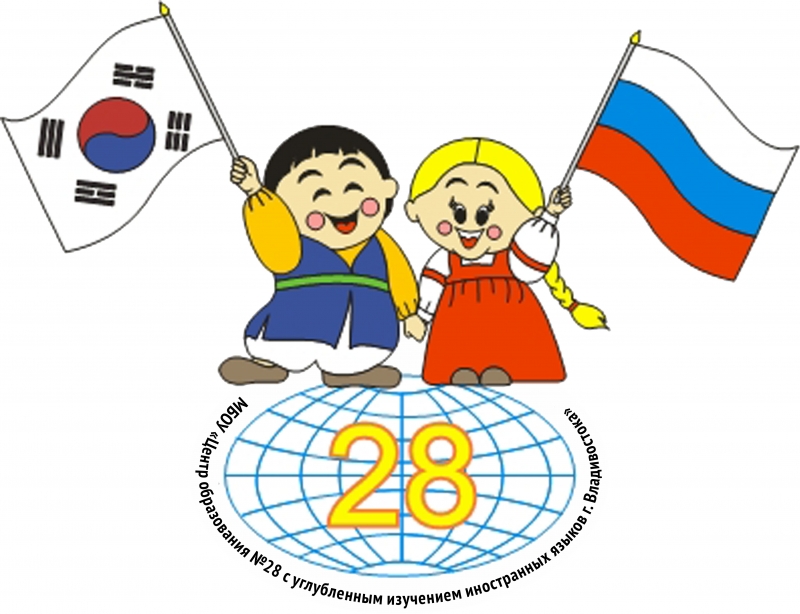 Школа № 28 Владивосток
